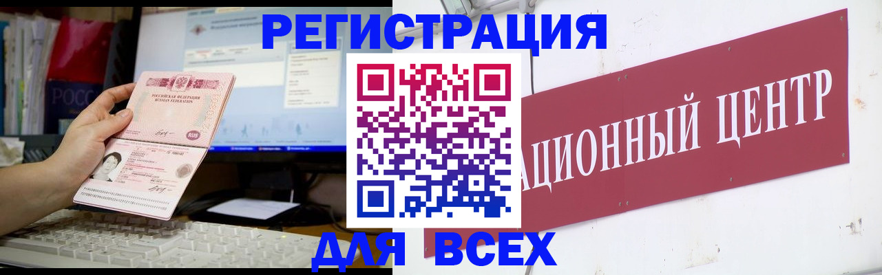 временная регистрация адрес в Спасске-Дальнем
