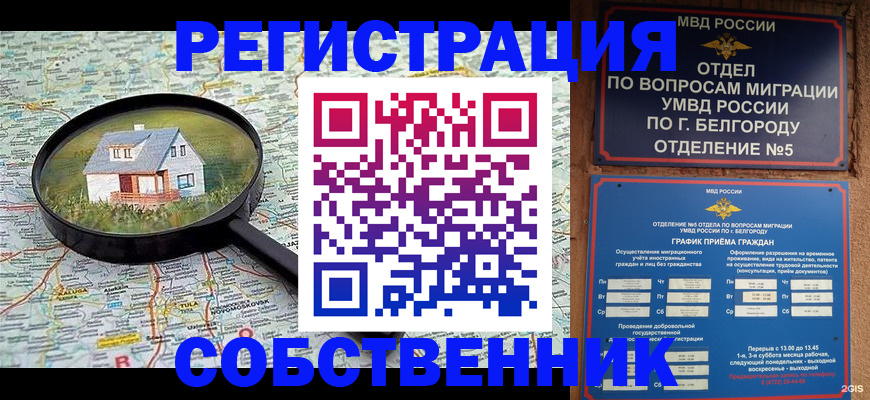 регистрация для школы в Спасске-Дальнем