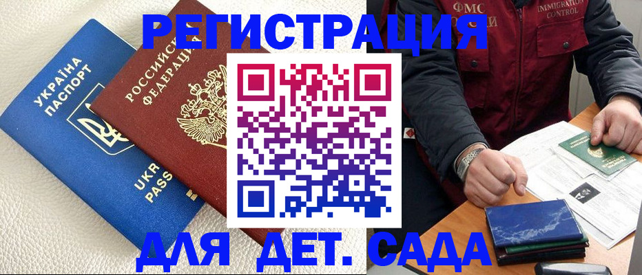 форма 3 в Спасске-Дальнем